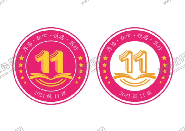 编号：96123009202134151453【酷图网】源文件下载-学校班级标识