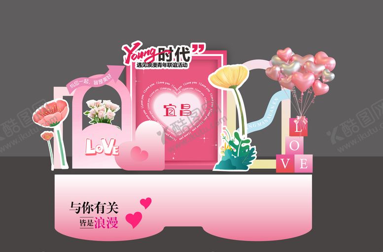 编号：92681007132308391937【酷图网】源文件下载-美陈