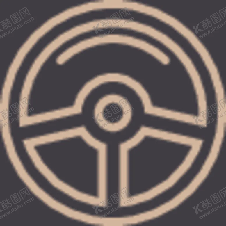 编号：30525105090640046375【酷图网】源文件下载-方向盘