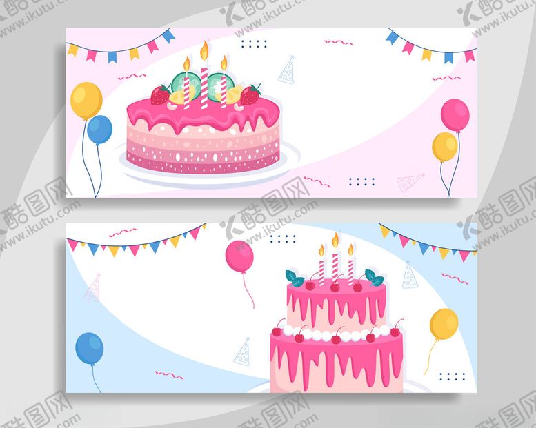 编号：99080904071526141813【酷图网】源文件下载-生日蛋糕插画