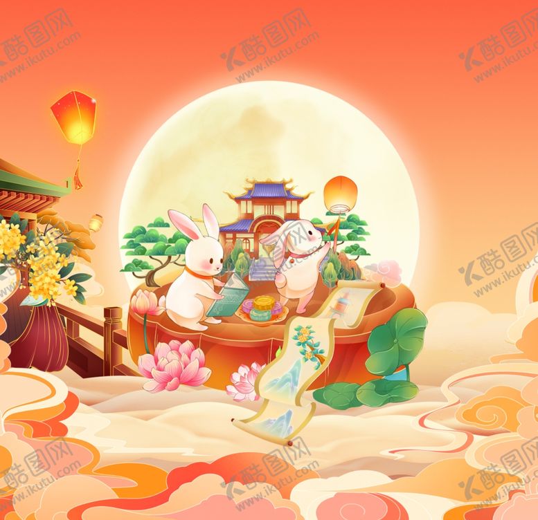 编号：11296410131552233273【酷图网】源文件下载-中秋节插画海报