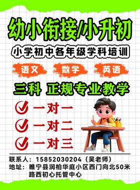 新高一福利来袭课程优惠