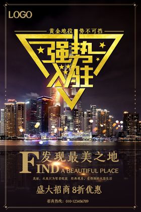 盛大招商