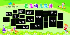 幼儿园
