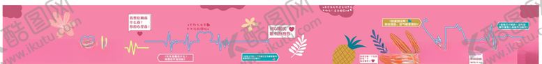 编号：60451505081143223889【酷图网】源文件下载-爱情走廊贴画