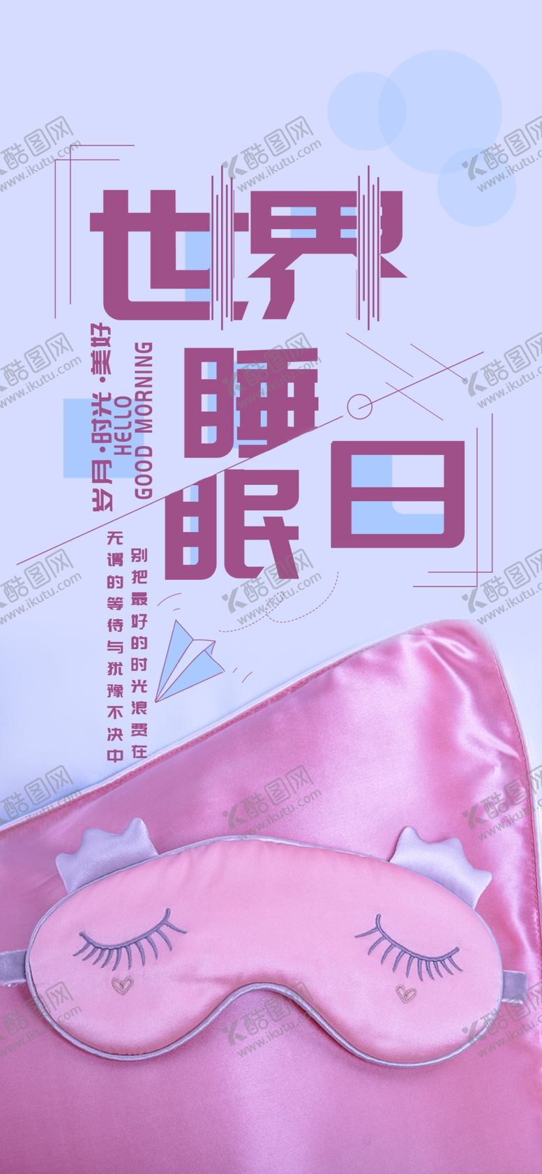 编号：20201510191830439293【酷图网】源文件下载-手机壁纸