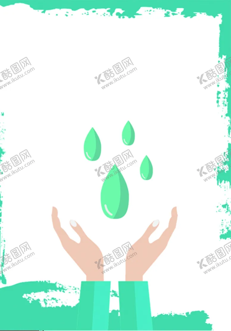 编号：77974706171623181762【酷图网】源文件下载-简约矢量世界水日海报背景素材