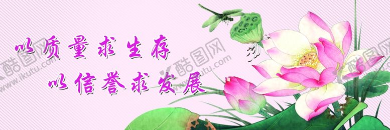 编号：81605503282124165230【酷图网】源文件下载-广告经营类目设计图广告图