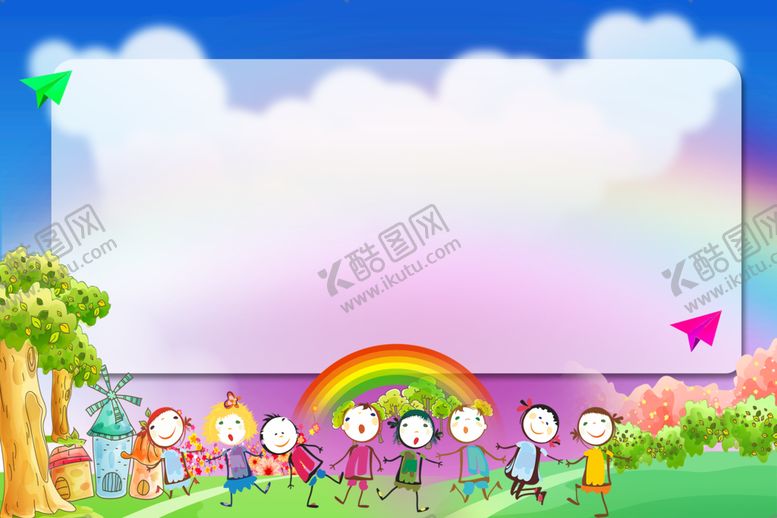 编号：75219409271755230943【酷图网】源文件下载-幼儿插画