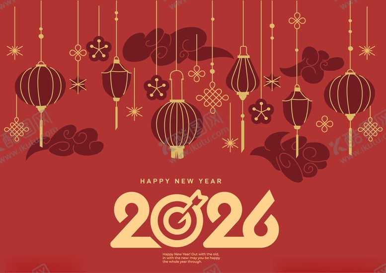 编号：51750703312215004807【酷图网】源文件下载-2026灯笼背景