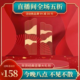 编号：18765309230903196897【酷图网】源文件下载-水墨中国风banner图