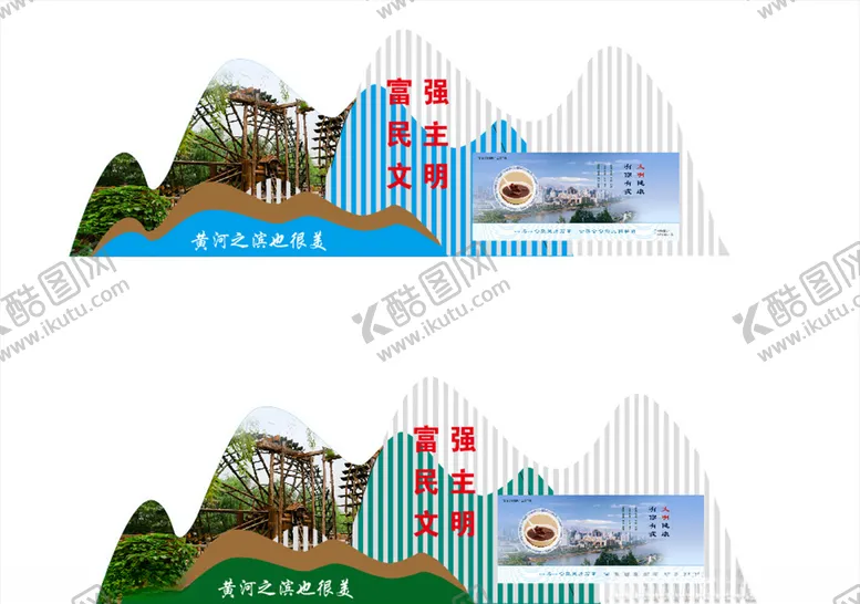 编号：15869406300303559352【酷图网】源文件下载-铁艺设计