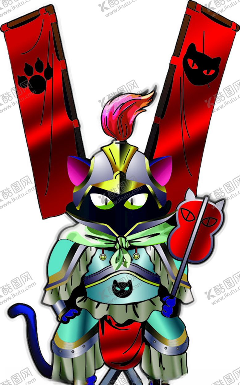 编号：13905709280409442540【酷图网】源文件下载-猫将军