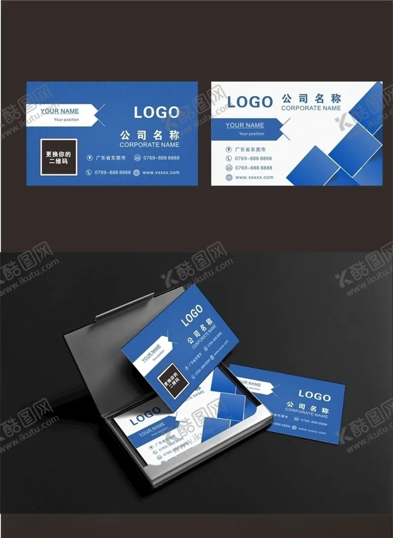 编号：56100007022352357787【酷图网】源文件下载-蓝色高端商务矢量名片