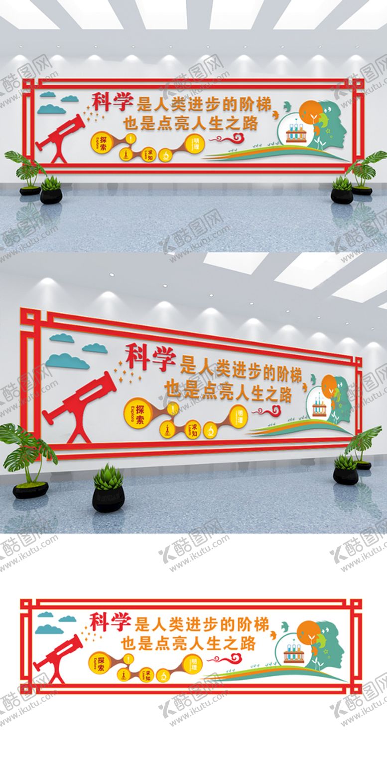 编号：80849301251140392867【酷图网】源文件下载-校园文化