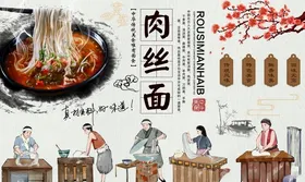中医养生背景墙PSD模板下载