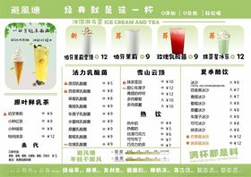 营养成分对比表