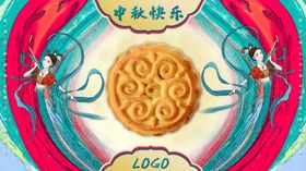 敦煌飞天中秋节海报