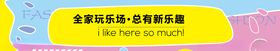 简约时尚商场围挡