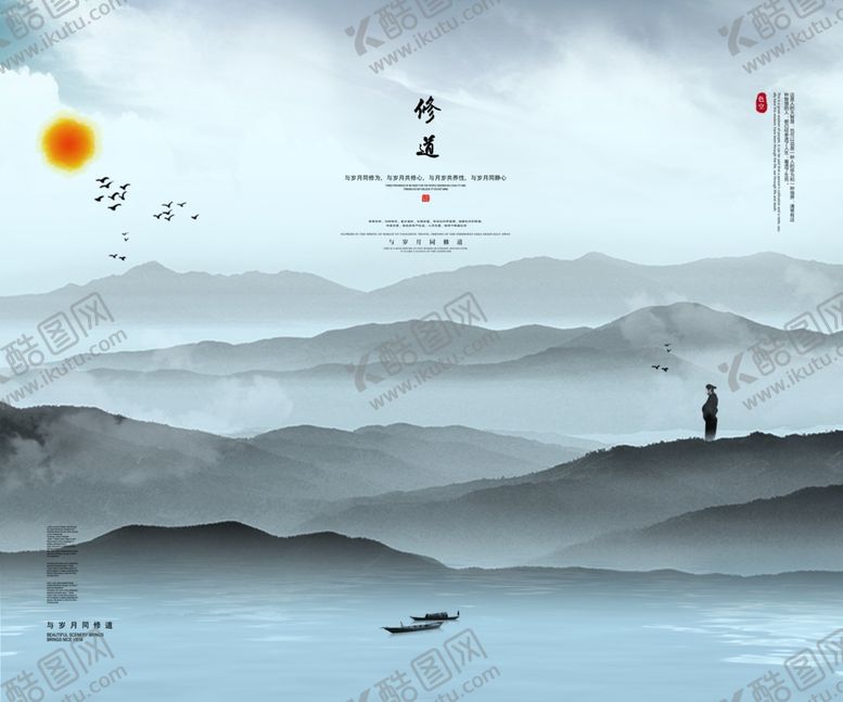 编号：83641903261043462117【酷图网】源文件下载-水墨画背景