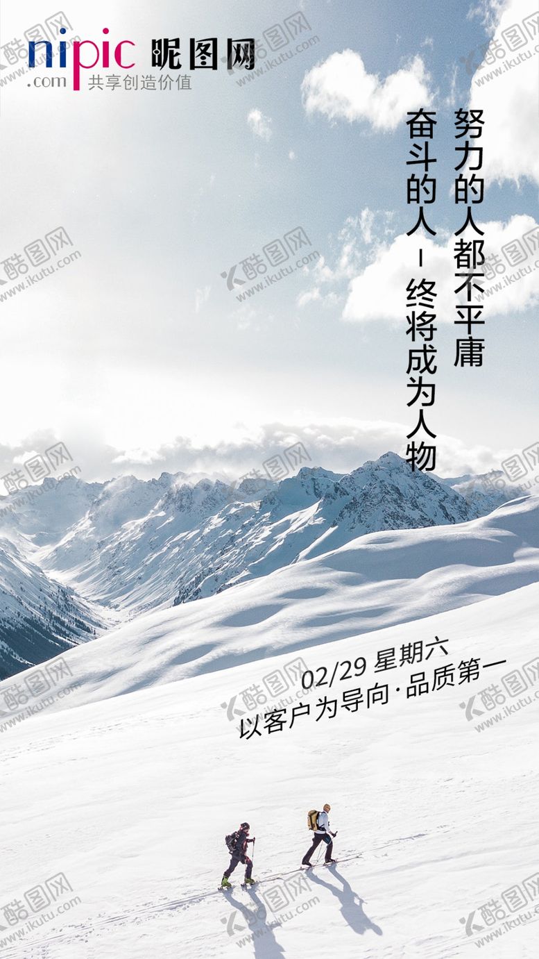 编号：62285905131056377783【酷图网】源文件下载-早安图