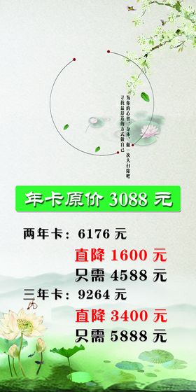 唯美海报瑜伽