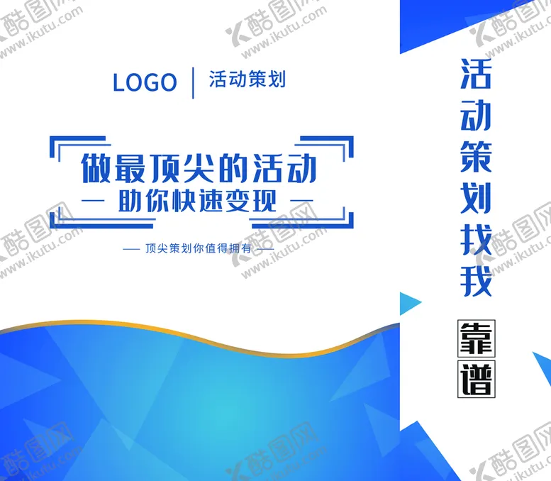 编号：46564410172321345466【酷图网】源文件下载-手提袋