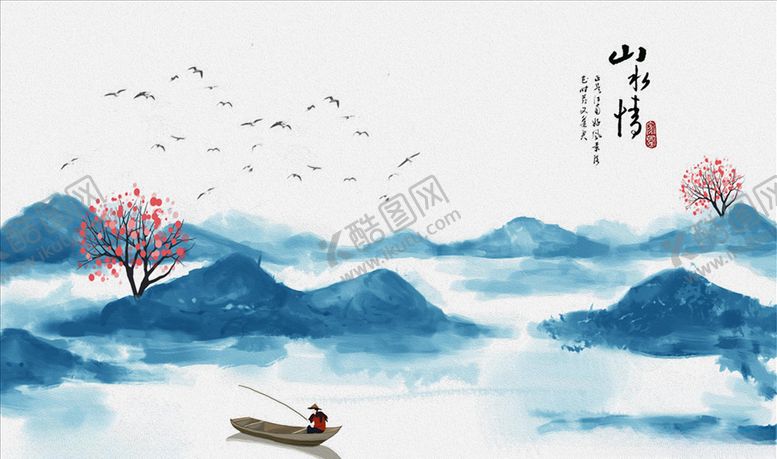 编号：58592404071834006131【酷图网】源文件下载-水墨电视背景墙