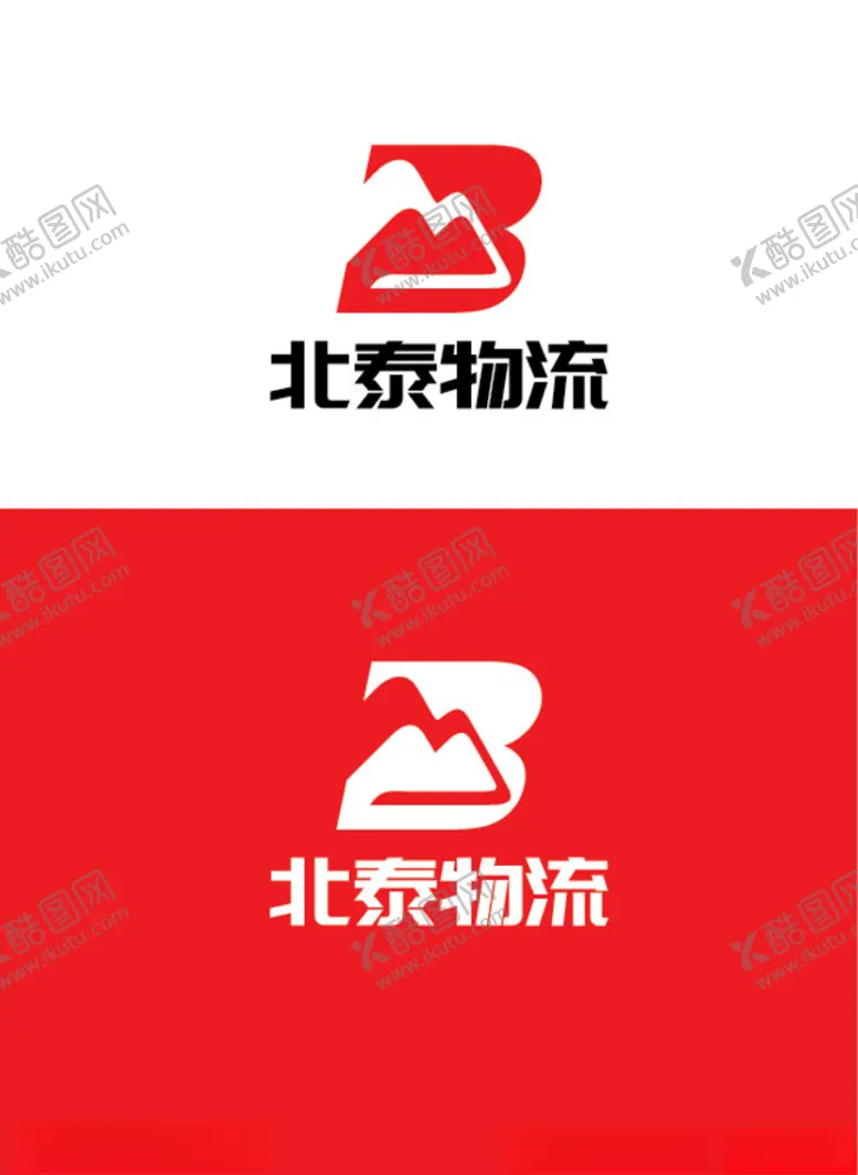 编号：99430806271414148499【酷图网】源文件下载-物流标识设计