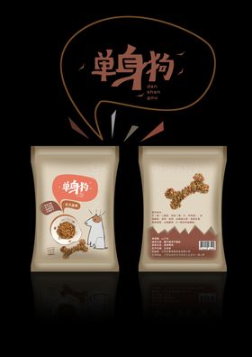 母婴店包装袋子模板