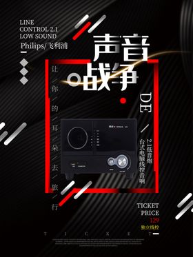 音乐