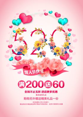 520快乐