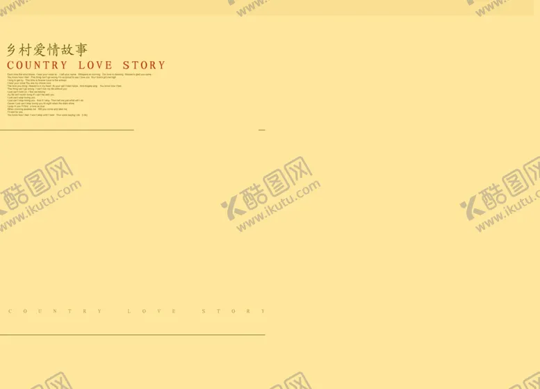 编号：19163904300843183897【酷图网】源文件下载-婚纱画册