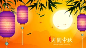 ai矢量唯美创意中秋背景