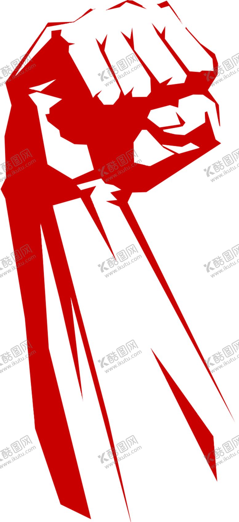 编号：10578002181149491533【酷图网】源文件下载-拳头加油