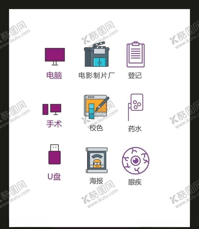 编号：86502404270517451505【酷图网】源文件下载-LOGO标识VI