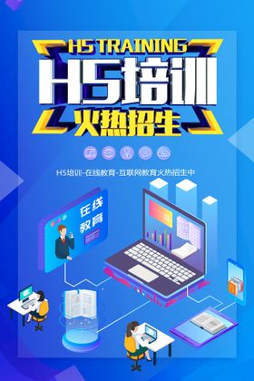 新年H5 兔年H5 