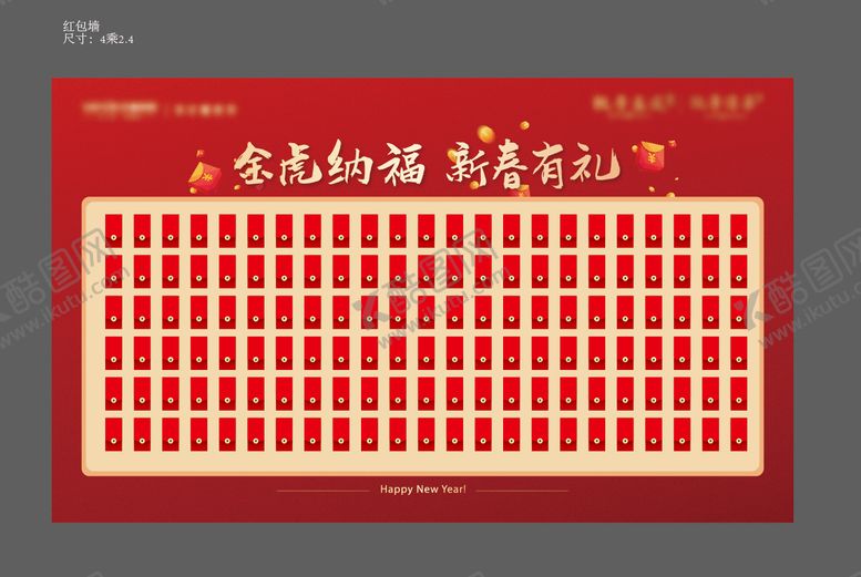 编号：40624511141534592259【酷图网】源文件下载-地产红色新年红包墙背景板