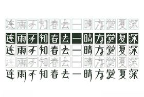 园林春深