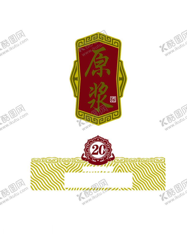 编号：21456310150415253300【酷图网】源文件下载-白酒框花纸矢量酒麦穗
