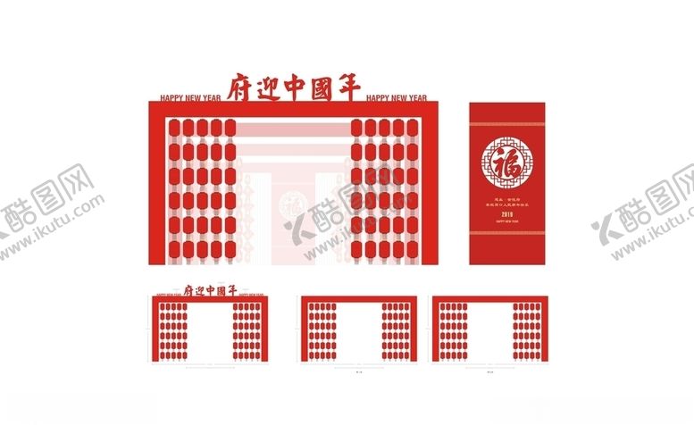 编号：49876805062139157649【酷图网】源文件下载-新年特装门美陈