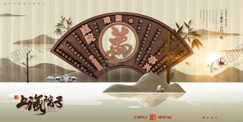 编号：22943810310158018184【酷图网】源文件下载-高端房地产