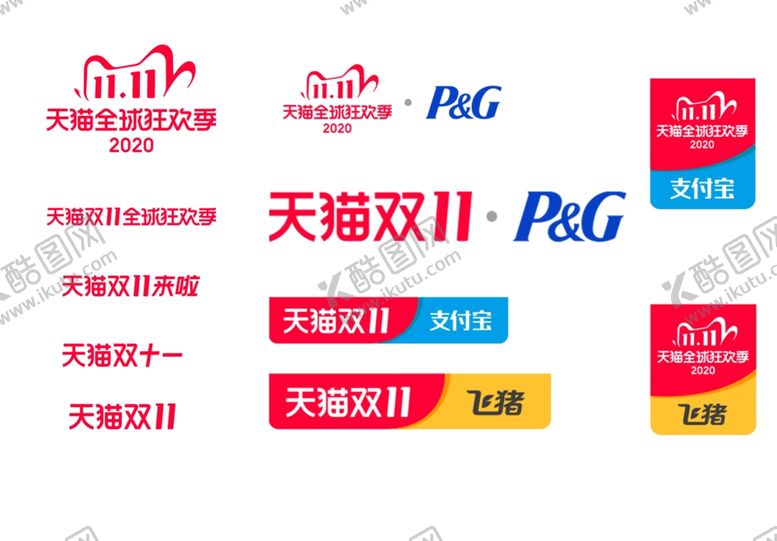 编号：97086104212122026569【酷图网】源文件下载-双十一素材