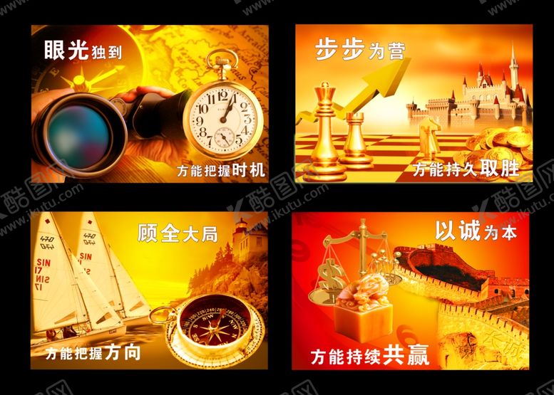 编号：35427105120139401841【酷图网】源文件下载-企业楼道展板