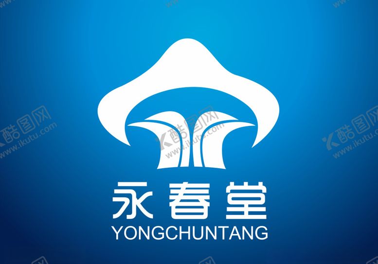 编号：71206409091829044974【酷图网】源文件下载-永春堂logo