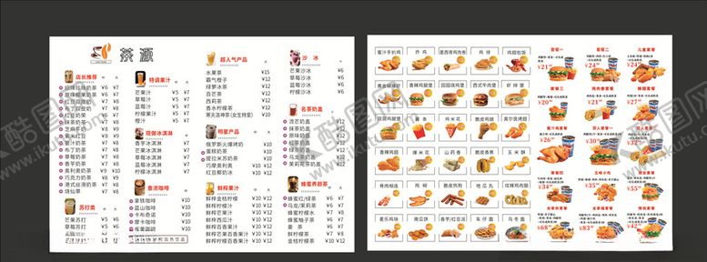 编号：64705509270317134117【酷图网】源文件下载-汉堡饮品菜单