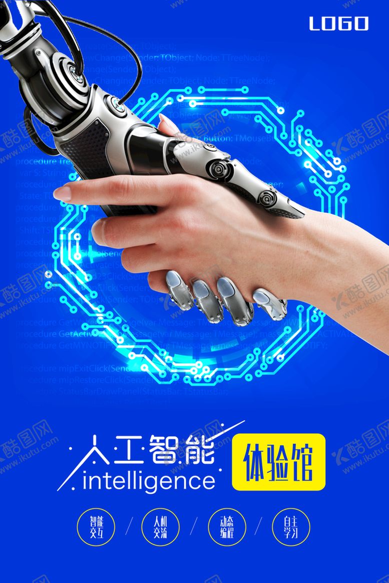 编号：10397210032219313628【酷图网】源文件下载-UPU云服务