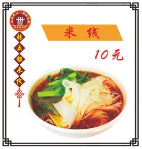 快餐店点餐灯箱