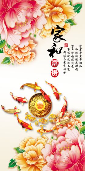 装饰画晶瓷卡通沙发