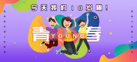高考季毕业季毕业墙致青春